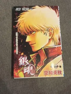 【非売品】銀魂 新劇場版 吉原大炎上 特典