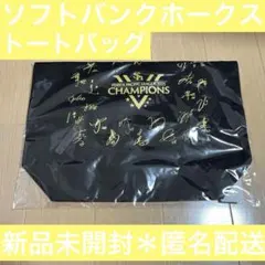 福岡ソフトバンクホークス 優勝記念 トートバッグのサムネイル