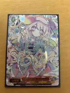 2026年最新】加護の魔法 プロロビ SIRの人気アイテム - メルカリ