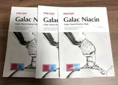マニョ　ガラクエッセンスシートマスク　1枚×3個セットのサムネイル