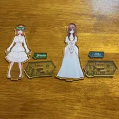 五等分の花嫁　五等分の花嫁展　中野三玖　中野四葉　アクリルスタンド　2セット