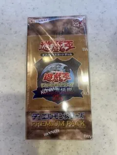 遊戯王OCG 決闘者伝説 PREMIUM PACK 未開封BOX - メルカリ