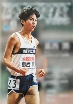 Item thumbnail for item 85fb3a57-ccfa-4df2-8def-2fea449cb974