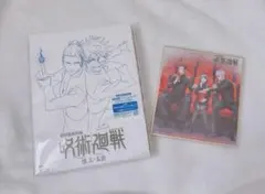 劇場版総集編 呪術廻戦 懐玉·玉折 DVD版 色紙特典付き