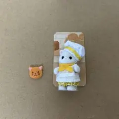 シルバニアファミリー　にぎやか赤ちゃんパン屋さん　ペルシャネコの赤ちゃん