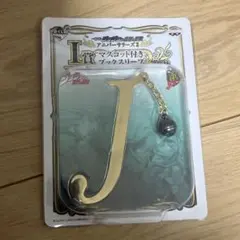 一番くじ　ジョジョ　マスコット付きブックスリーブ SBR鉄球モチーフ