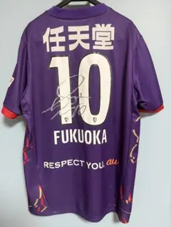 2026年最新】京都サンガ ユニフォーム サインの人気アイテム - メルカリ