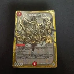 2026年最新】轟轟轟 シクの人気アイテム - メルカリ