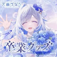 2026年最新】天音かなた 3周年 直筆の人気アイテム - メルカリ