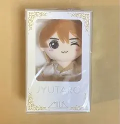 M!LK 山中柔太朗 ぬいぐるみ
