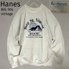 80s 90s Hanes ヘインズ ラグラン スウェット プリント スウェット