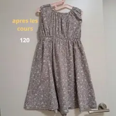 apres les cours 花柄ノースリーブワンピース 120