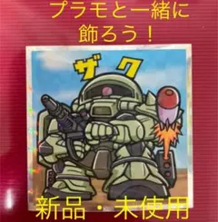 ガンダムマン　ザク