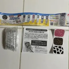 本当に録音再生！なつかしのガラケーマスコット☆シルバー