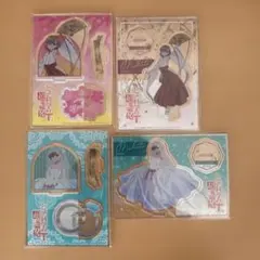 Item thumbnail for item ceaf9512-b3c4-4fd6-a72c-7c4a70067b0b