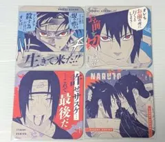 うちはイタチ キャラクターグッズ