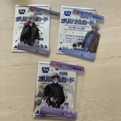 オリジナルカード 第2弾 (全6種)