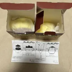 ハッピーセット　ポムポムプリン