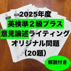 いちご大福様 リクエスト 2点 まとめ商品