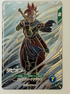 ドラゴンボールスーパーダイバーズ タピオン GDR - メルカリ