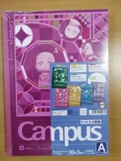 Campus A4ノート 5冊セット キャラクターイラスト付き鬼滅の刃