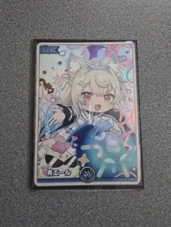 ホロライブ ホロカ フワワ・アビスガード 青エール SY スペシャル
