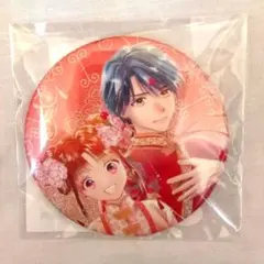 2026年最新】ふしぎ遊戯 美朱の人気アイテム - メルカリ