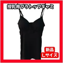 Jksnao様 リクエスト 2点 まとめ商品