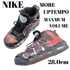 希少✨️NIKE AIR MORE UPTEMPO MAXMUM VOLUME