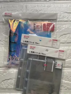 3つ穴 B7オーロラバインダー & L判用リフィル10枚入 セリア