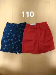 半ズボン 110cm ネイビー・レッド 2点セット