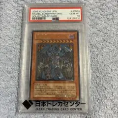 PSA10】古代の機械巨人 アンティークギアゴーレム レリーフ