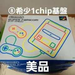 ⑧希少1chip01基盤　スーパーファミコン