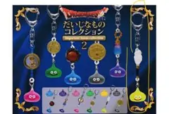 未開封！！ドラゴンクエスト だいじなものコレクション 2 スライムキーホルダー