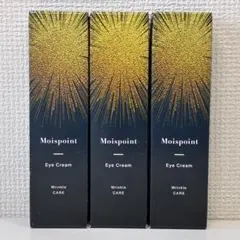 2026年最新】モイスポイント アイクリームの人気アイテム - メルカリ