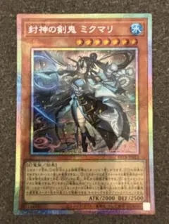 2026年最新】遊戯王OCG デュエルモンスターズの人気アイテム - メルカリ