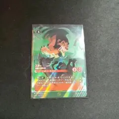 ロルカナ　スカー　セットチャンピオンシッププロモ