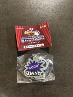 JUGGLER ジャグラー ちいさなめじるし蓄光アクリルチャーム 가챠