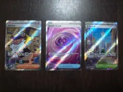 Item thumbnail for item 62fbff67-4f06-4013-b44f-49332a01bbef