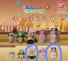 クレヨンしんちゃんベンダーランドの大冒険　まちぼうけ6 ジョマ、ベンダーくん2点