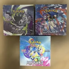 シャイニートレジャー ホワイトフレア スノーハザードBOXシュリンク
