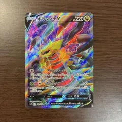 ギラティナV SR ソード&シールド 拡張パック ロストアビス 110/100