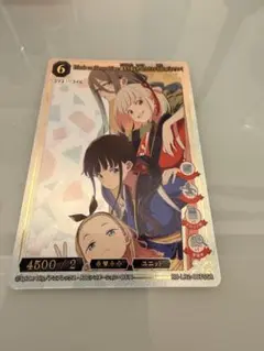 リコリスリコイル　スリーブセット　錦木千束　井ノ上たきな リコリス・リコイル イラストスリーブNT 井ノ上たきな – FAN+Life