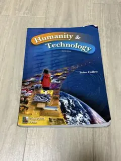 Humanity & Technology 第3版 Brian Cullen