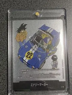 ドラゴンボール　マンガブースター2 エナジーマーカー 銀　22巻　E-76
