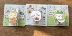 ちいかわアクリルシーンクリッブ3個セット