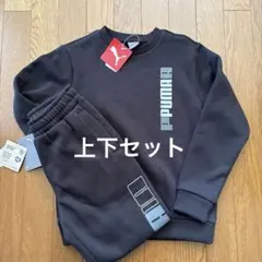 新品タグ付きPUMAスウェット上下セット