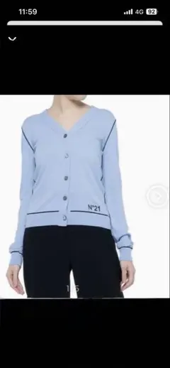 N°21 ライトブルー カーディガン