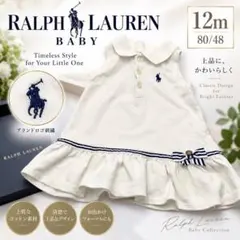 RALPH LAUREN ベビー ワンピース