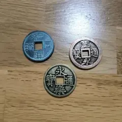 2026年最新】古銭 セットの人気アイテム - メルカリ